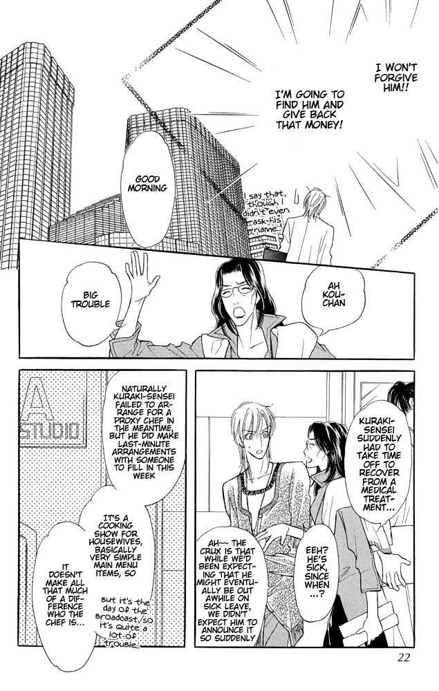Koi no Tsumeato Chapter 1 page 19 - Chapter 1