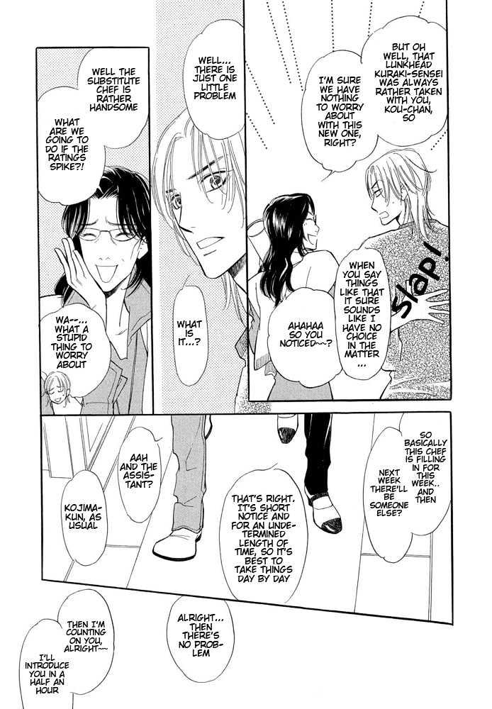 Koi no Tsumeato Chapter 1 page 20 - Chapter 1