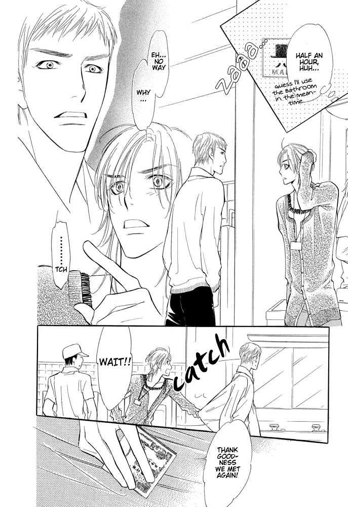 Koi no Tsumeato Chapter 1 page 21 - Chapter 1