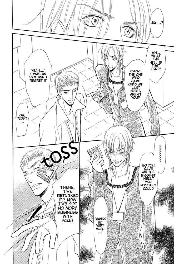 Koi no Tsumeato Chapter 1 page 23 - Chapter 1