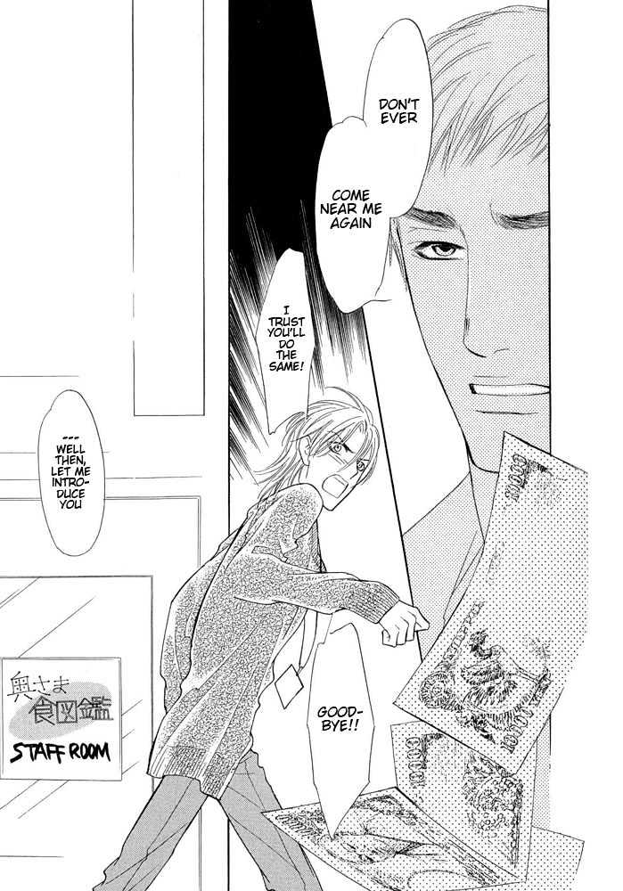 Koi no Tsumeato Chapter 1 page 24 - Chapter 1