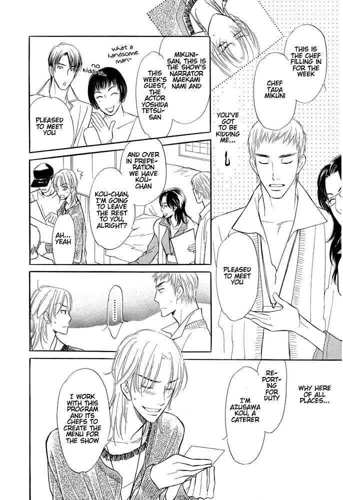 Koi no Tsumeato Chapter 1 page 25 - Chapter 1