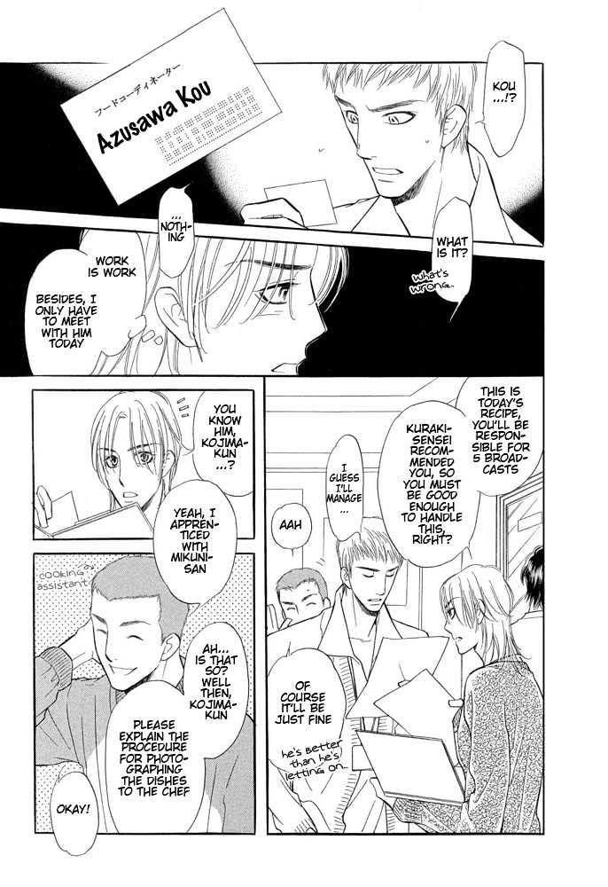 Koi no Tsumeato Chapter 1 page 26 - Chapter 1