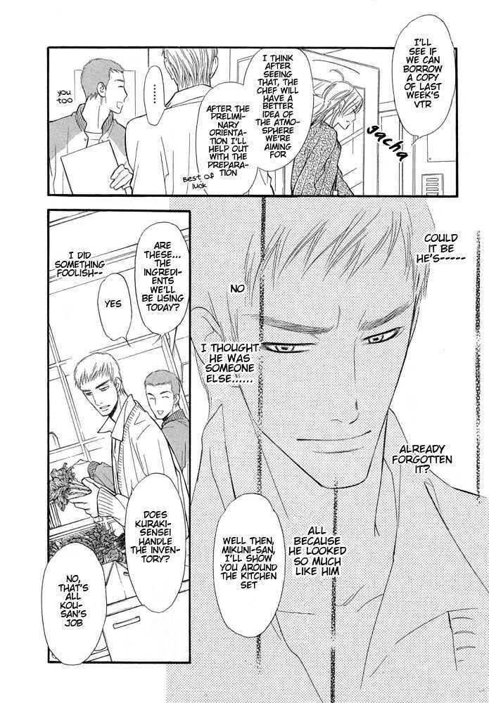 Koi no Tsumeato Chapter 1 page 27 - Chapter 1