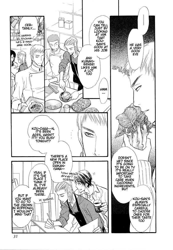 Koi no Tsumeato Chapter 1 page 28 - Chapter 1
