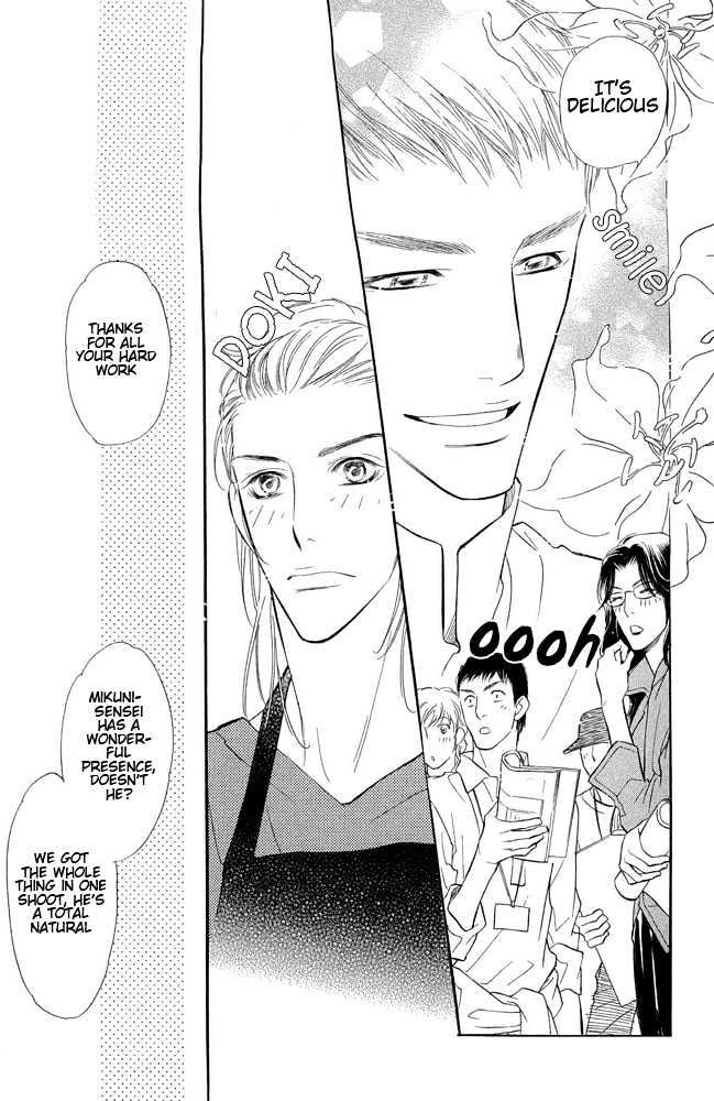 Koi no Tsumeato Chapter 1 page 32 - Chapter 1
