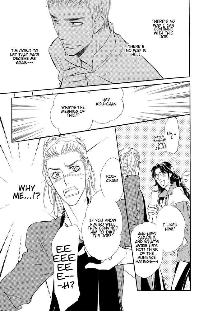 Koi no Tsumeato Chapter 1 page 34 - Chapter 1