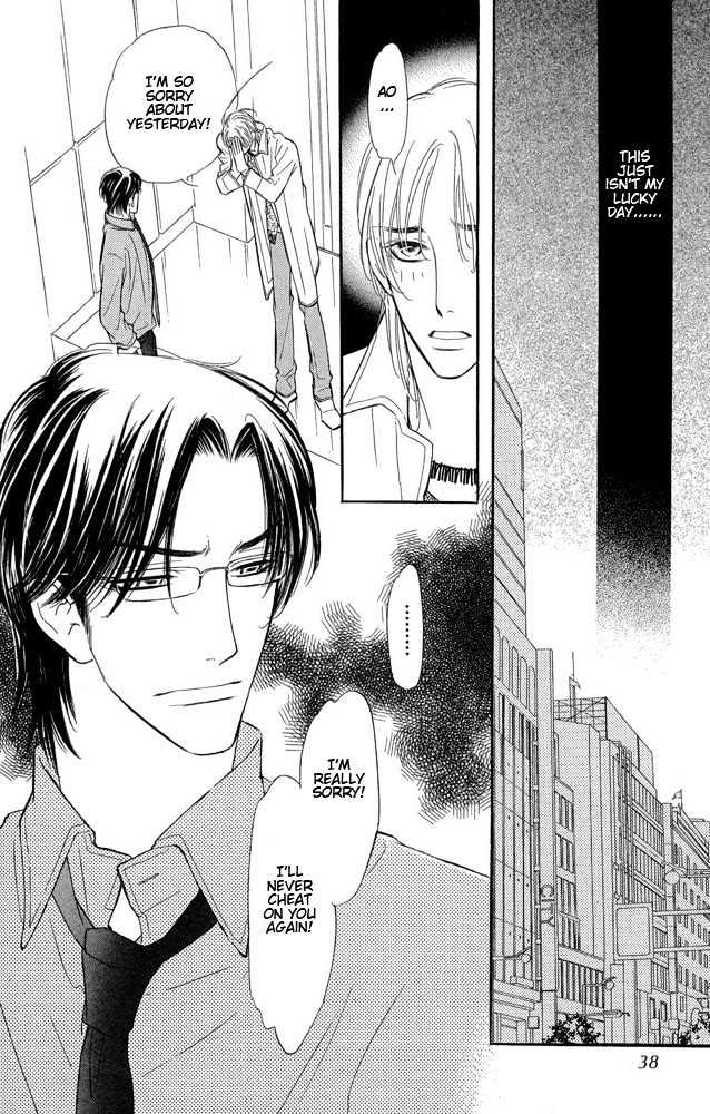 Koi no Tsumeato Chapter 1 page 35 - Chapter 1