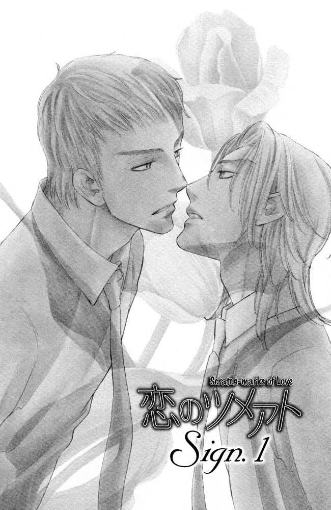 Koi no Tsumeato Chapter 1 page 4 - Chapter 1