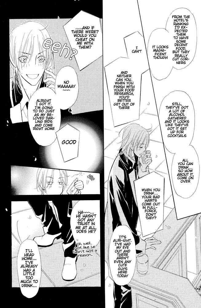 Koi no Tsumeato Chapter 1 page 7 - Chapter 1