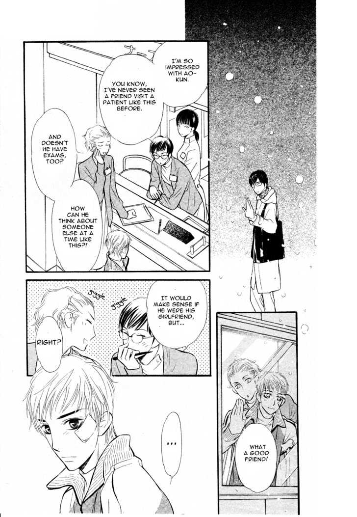 Koi no Tsumeato Chapter 10 page 13 - Chapter 10