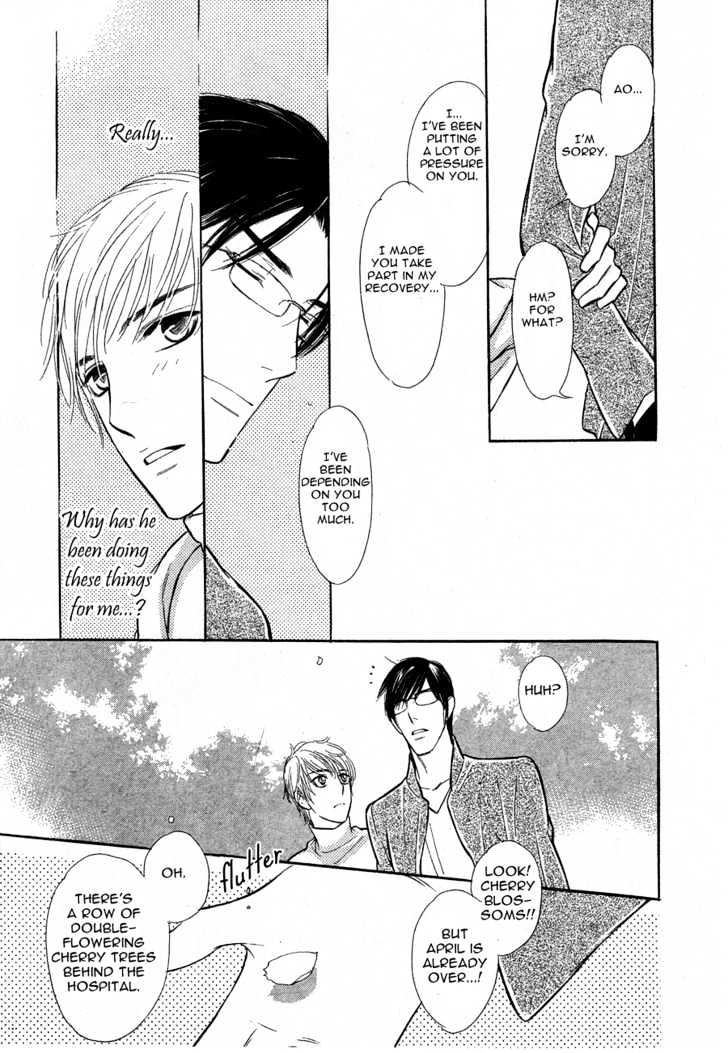 Koi no Tsumeato Chapter 10 page 15 - Chapter 10