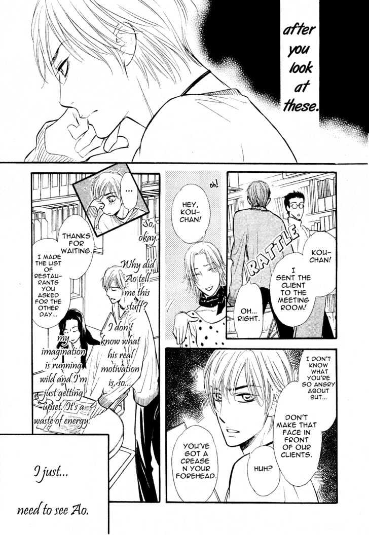 Koi no Tsumeato Chapter 10 page 29 - Chapter 10