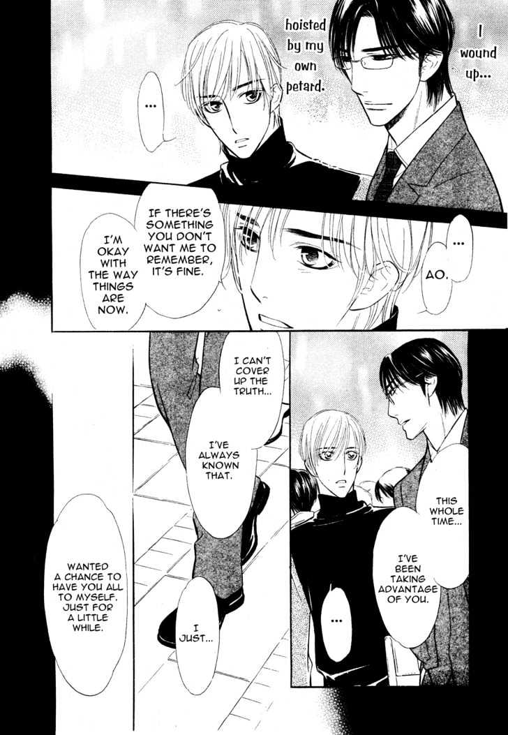 Koi no Tsumeato Chapter 10 page 6 - Chapter 10