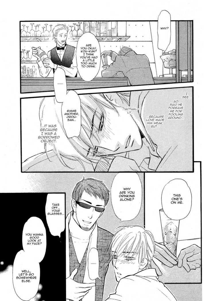 Koi no Tsumeato Chapter 11 page 15 - Chapter 11
