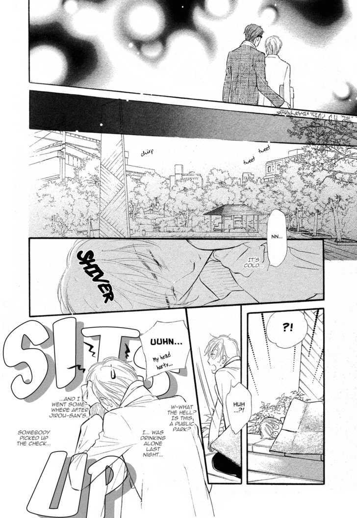 Koi no Tsumeato Chapter 11 page 16 - Chapter 11