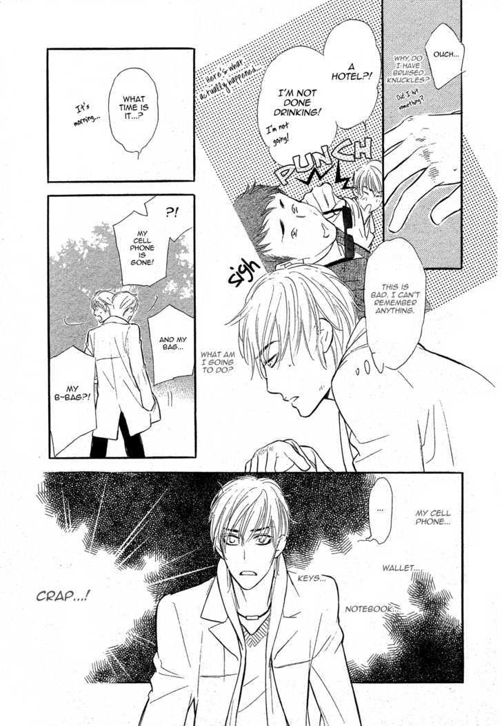 Koi no Tsumeato Chapter 11 page 17 - Chapter 11