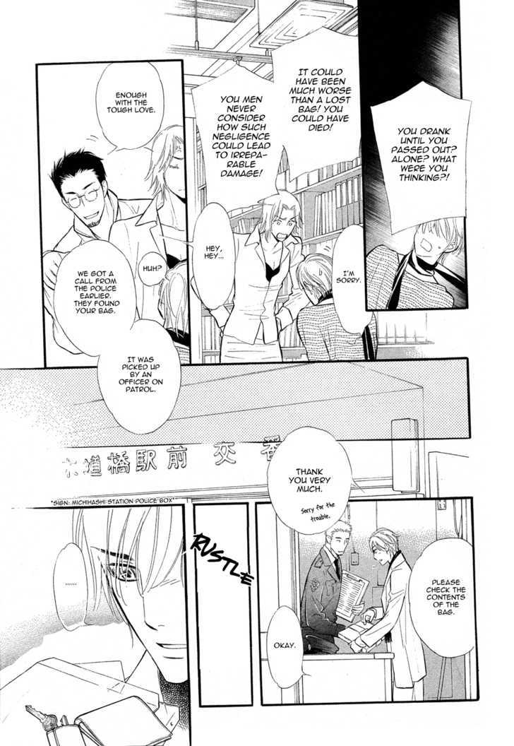Koi no Tsumeato Chapter 11 page 23 - Chapter 11
