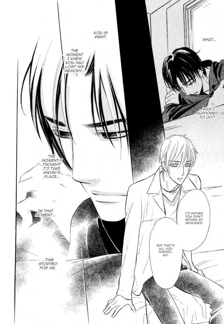 Koi no Tsumeato Chapter 11 page 26 - Chapter 11