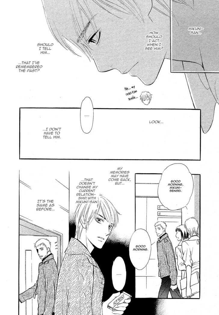 Koi no Tsumeato Chapter 11 page 32 - Chapter 11