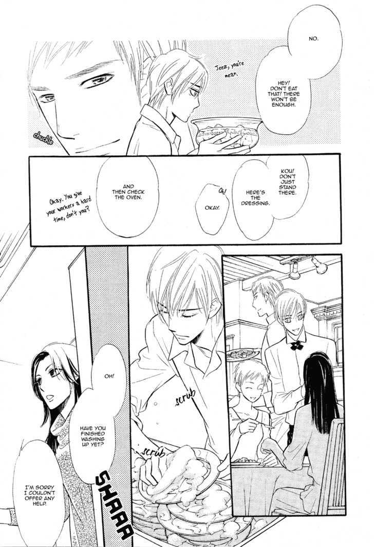 Koi no Tsumeato Chapter 13 page 14 - Chapter 13