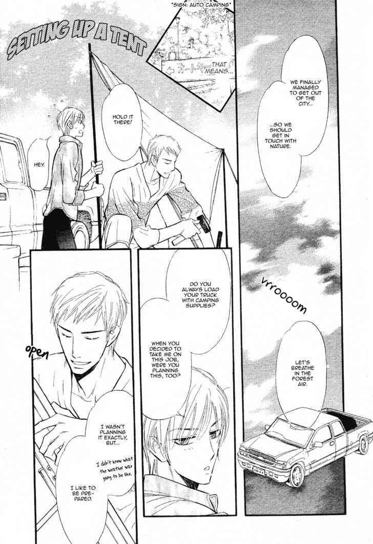 Koi no Tsumeato Chapter 13 page 16 - Chapter 13