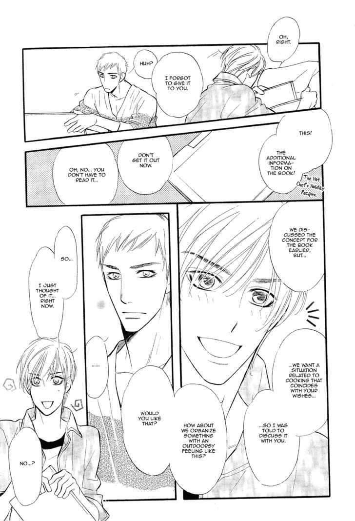 Koi no Tsumeato Chapter 13 page 18 - Chapter 13