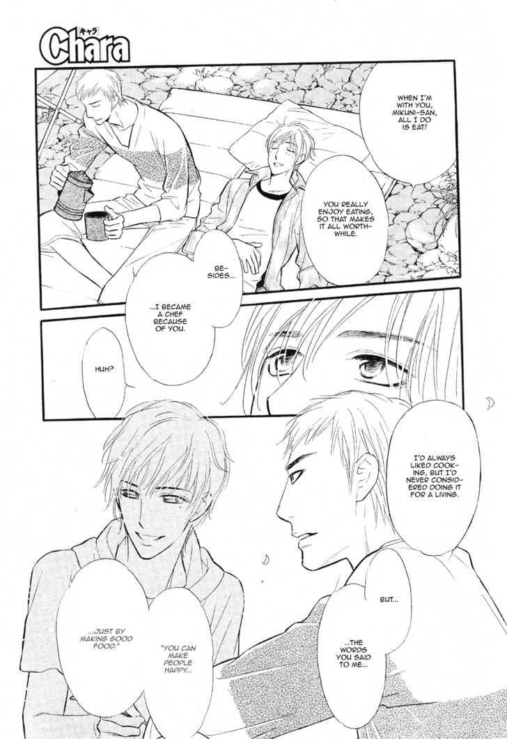 Koi no Tsumeato Chapter 13 page 22 - Chapter 13