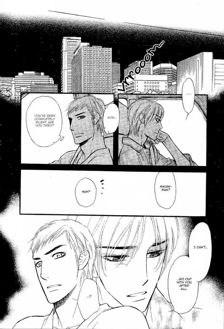 Koi no Tsumeato Chapter 13 page 27 - Chapter 13