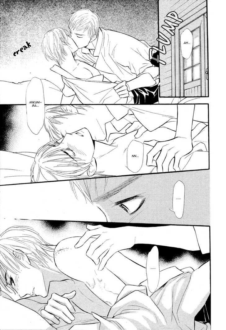 Koi no Tsumeato Chapter 13 page 6 - Chapter 13