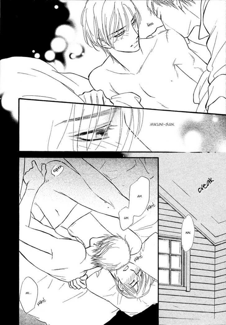 Koi no Tsumeato Chapter 13 page 7 - Chapter 13