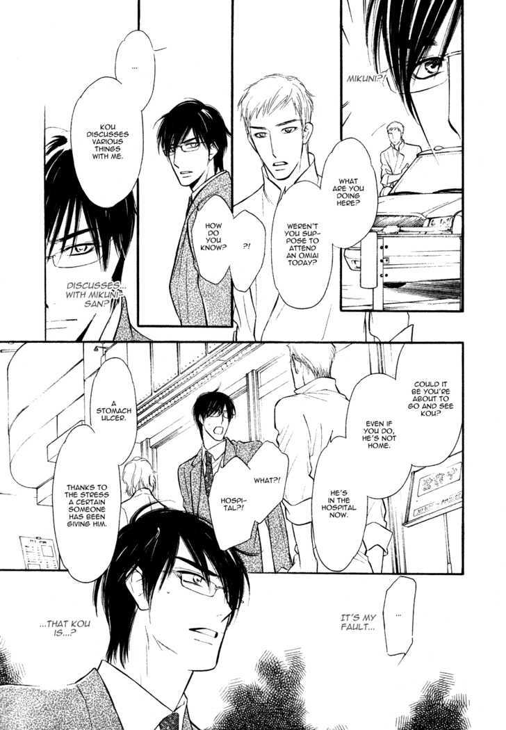 Koi no Tsumeato Chapter 15 page 11 - Chapter 15 : END