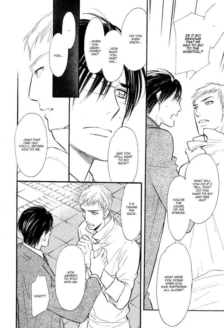 Koi no Tsumeato Chapter 15 page 12 - Chapter 15 : END