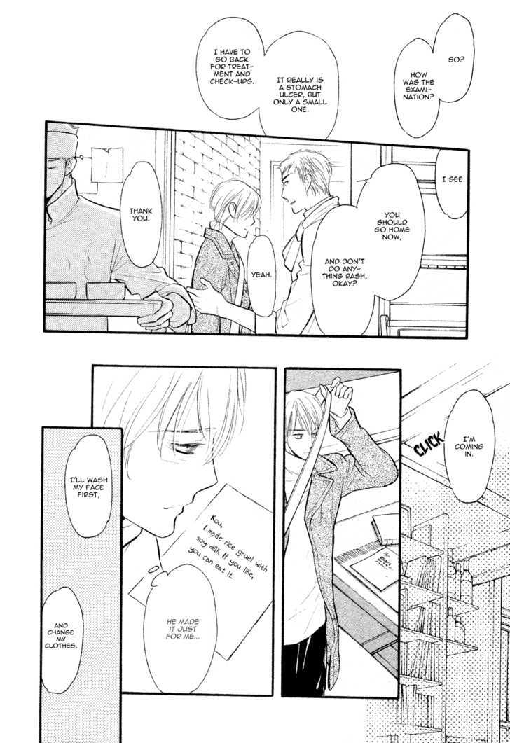 Koi no Tsumeato Chapter 15 page 16 - Chapter 15 : END