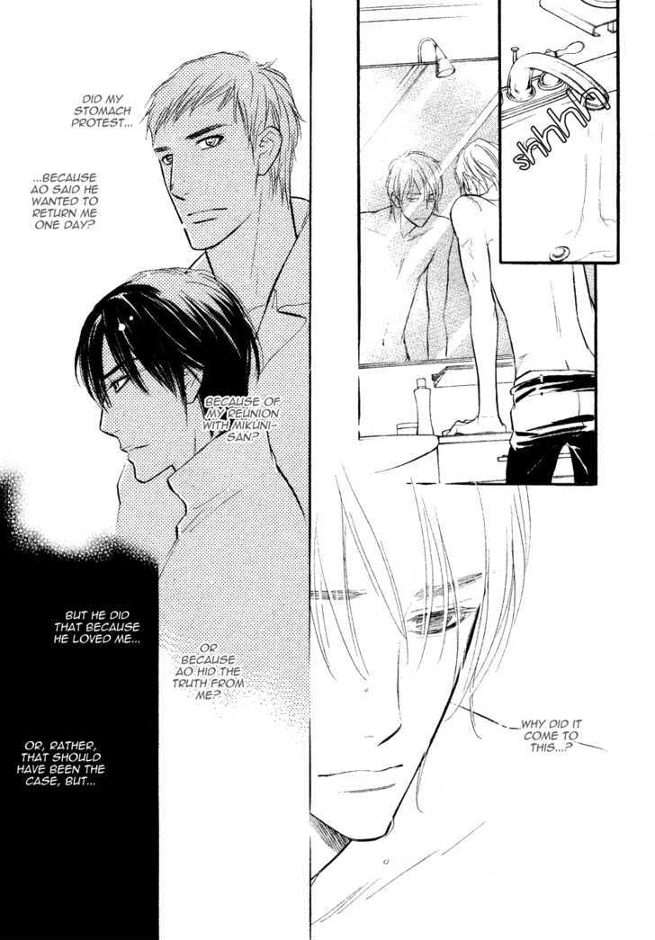 Koi no Tsumeato Chapter 15 page 17 - Chapter 15 : END