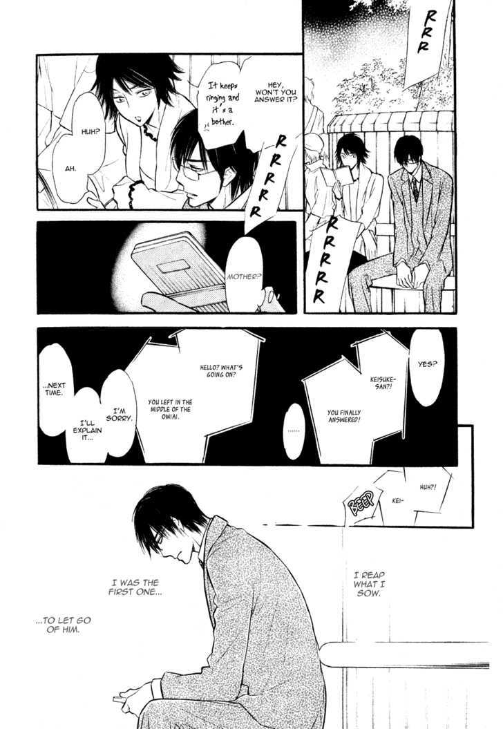 Koi no Tsumeato Chapter 15 page 19 - Chapter 15 : END