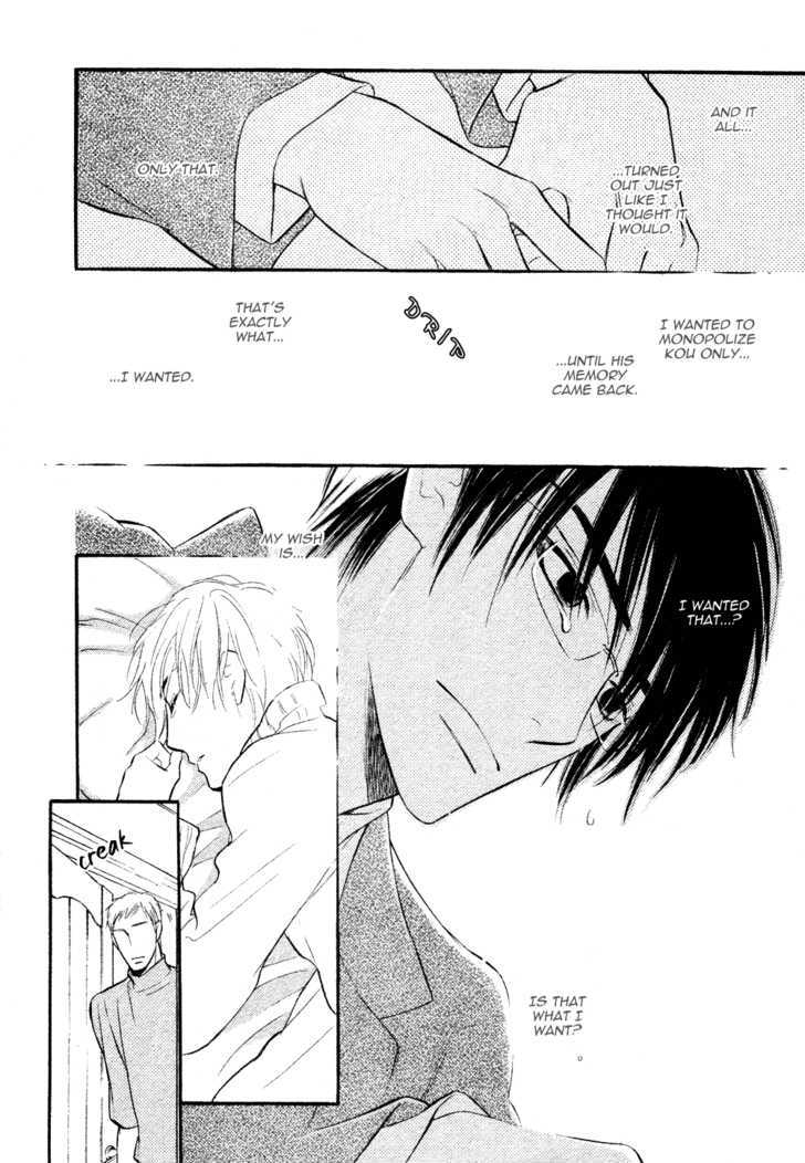 Koi no Tsumeato Chapter 15 page 20 - Chapter 15 : END