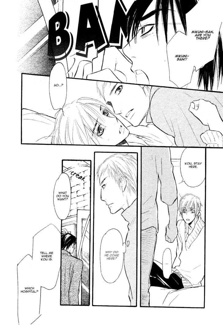 Koi no Tsumeato Chapter 15 page 24 - Chapter 15 : END