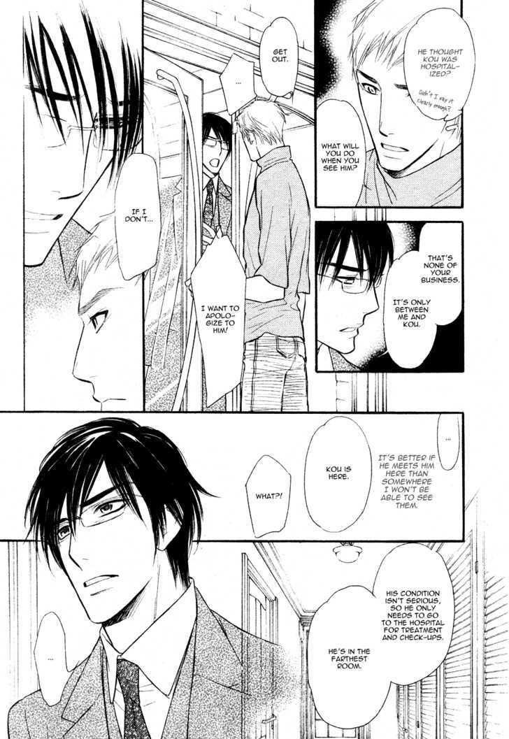 Koi no Tsumeato Chapter 15 page 25 - Chapter 15 : END