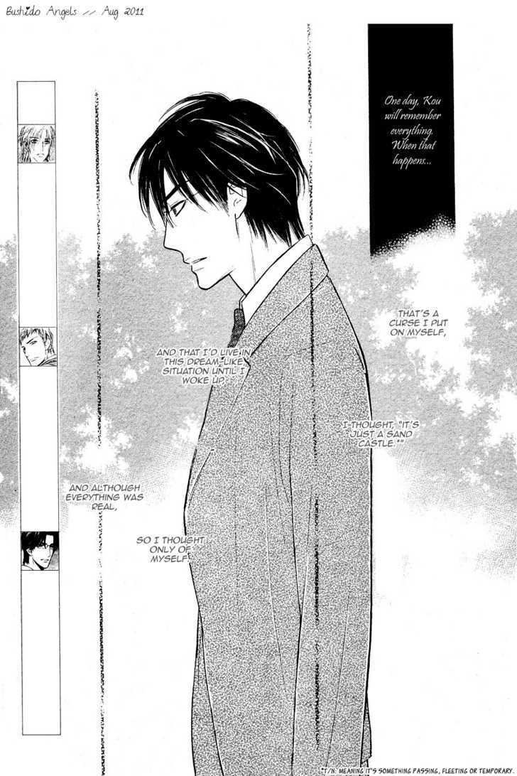 Koi no Tsumeato Chapter 15 page 5 - Chapter 15 : END