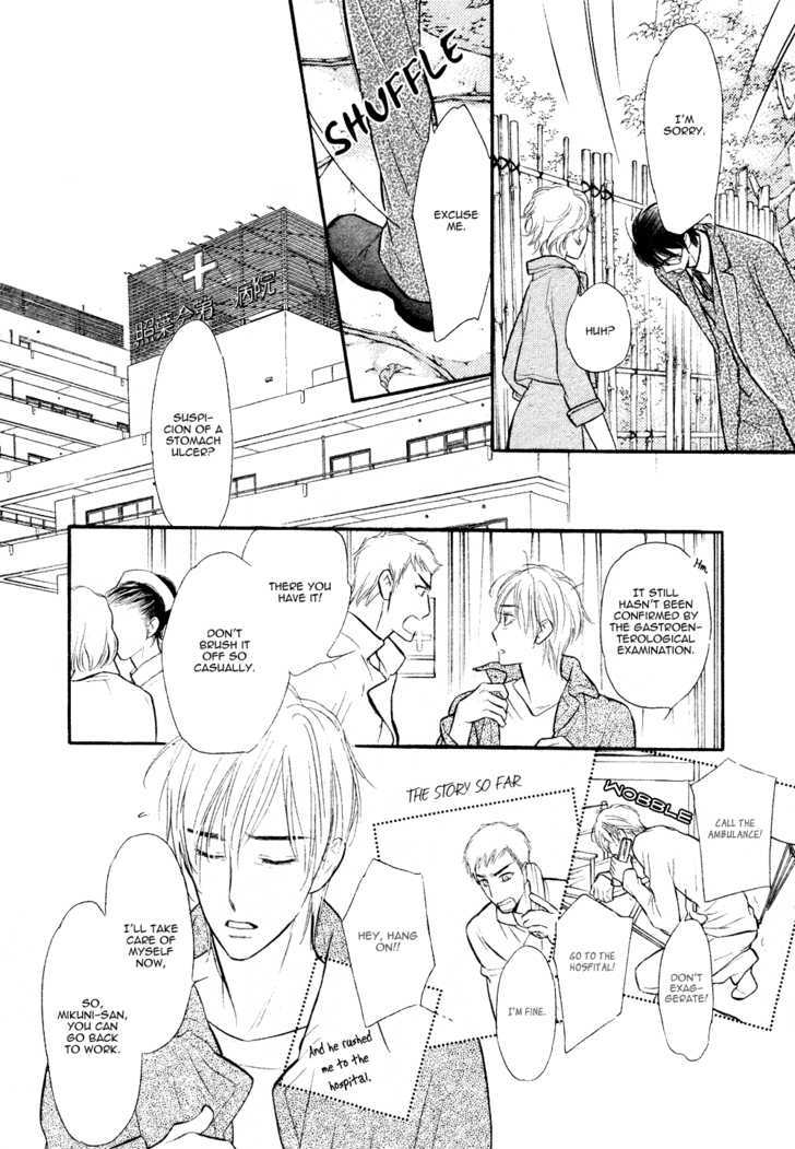 Koi no Tsumeato Chapter 15 page 8 - Chapter 15 : END