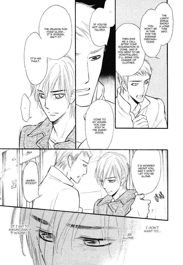 Koi no Tsumeato Chapter 15 page 9 - Chapter 15 : END