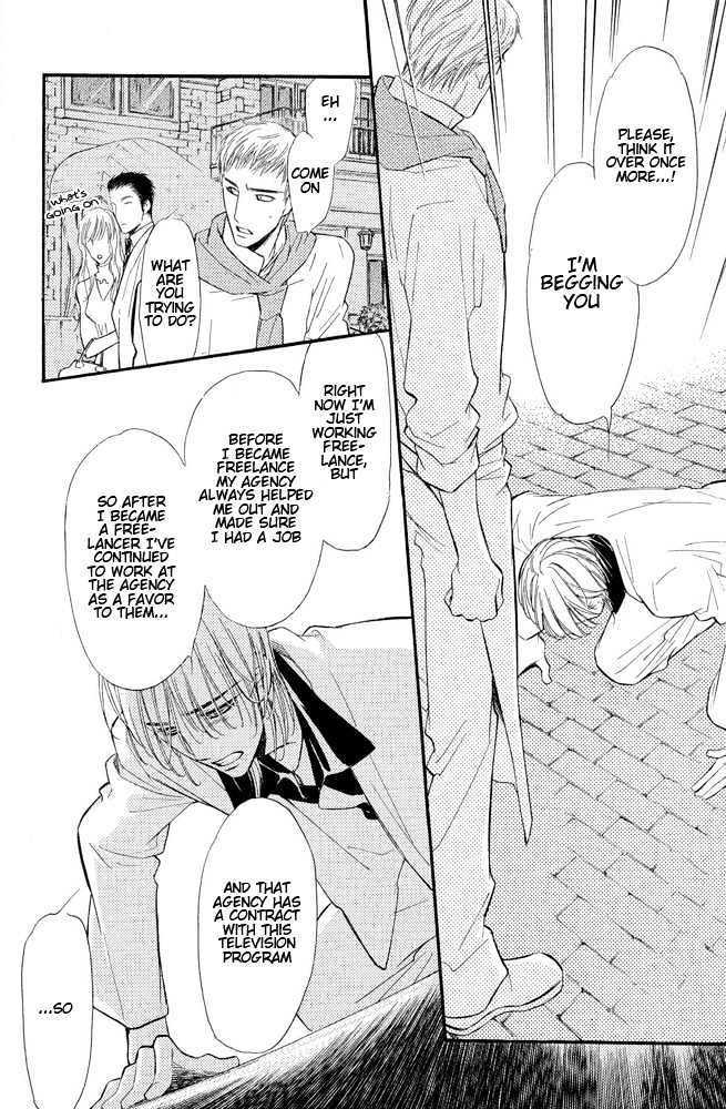 Koi no Tsumeato Chapter 2 page 10 - Chapter 2