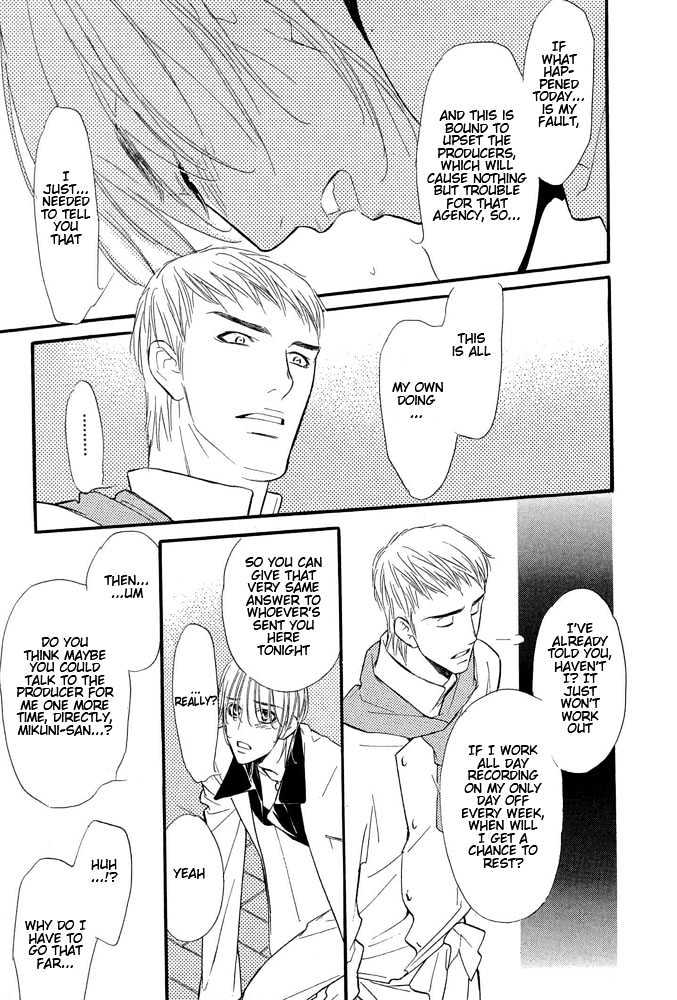 Koi no Tsumeato Chapter 2 page 11 - Chapter 2