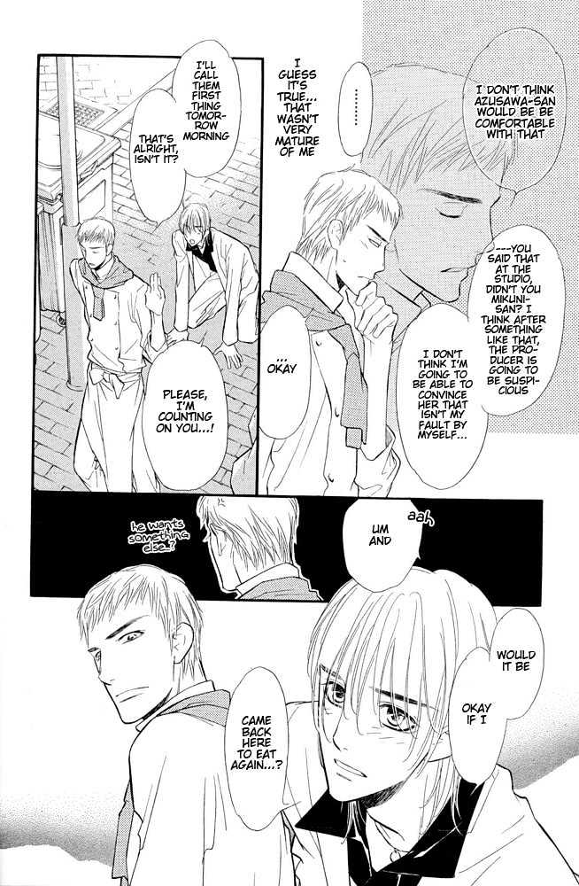 Koi no Tsumeato Chapter 2 page 12 - Chapter 2