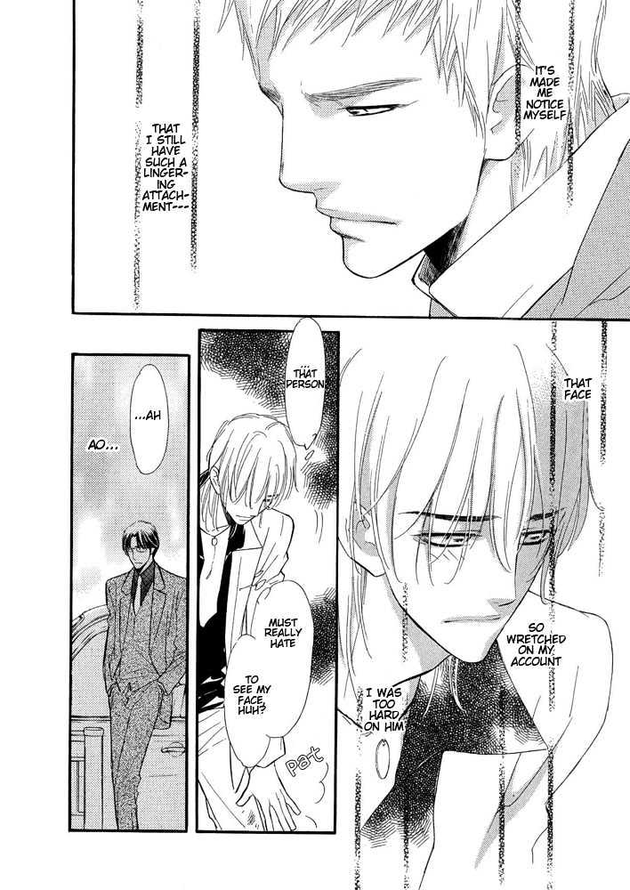Koi no Tsumeato Chapter 2 page 14 - Chapter 2