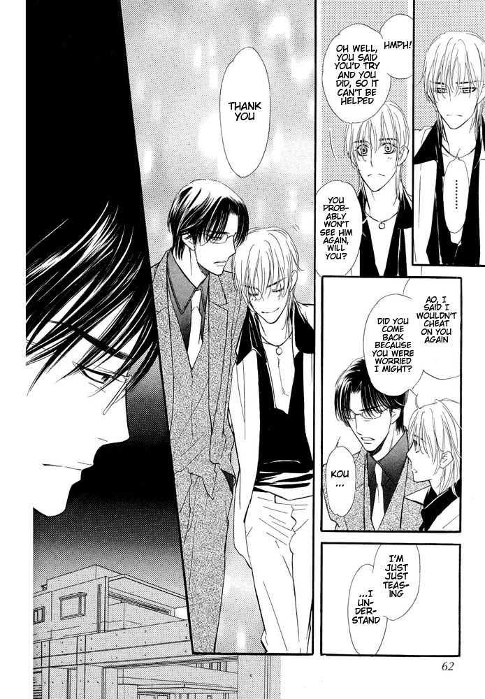 Koi no Tsumeato Chapter 2 page 16 - Chapter 2