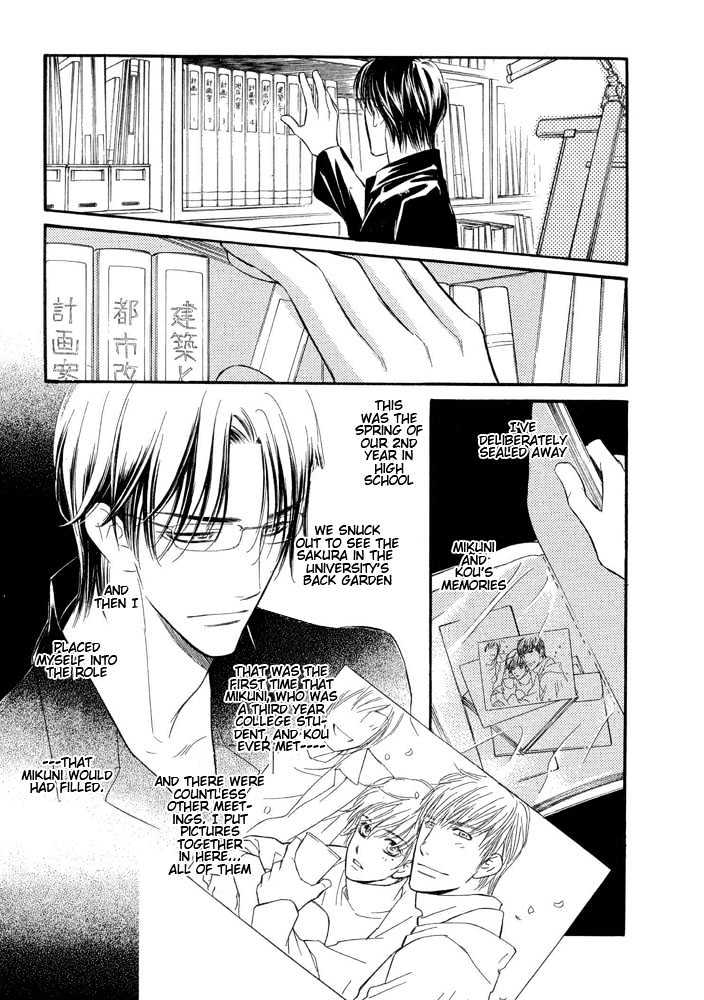 Koi no Tsumeato Chapter 2 page 23 - Chapter 2