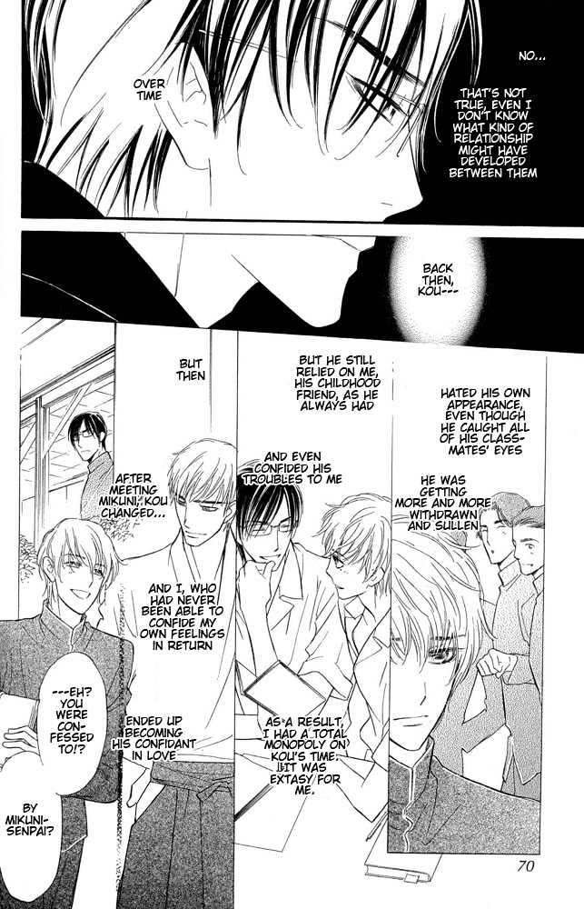 Koi no Tsumeato Chapter 2 page 24 - Chapter 2