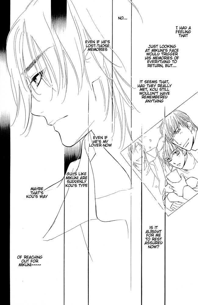 Koi no Tsumeato Chapter 2 page 28 - Chapter 2